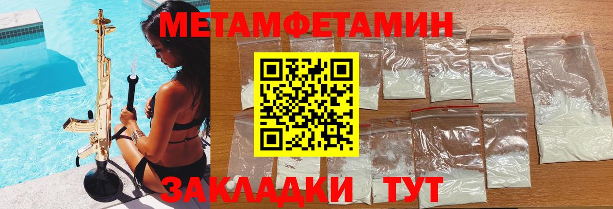 АМФ Розовый  Вход с VPN  АМФЕТАМИН  Amphetamine  Назарово 