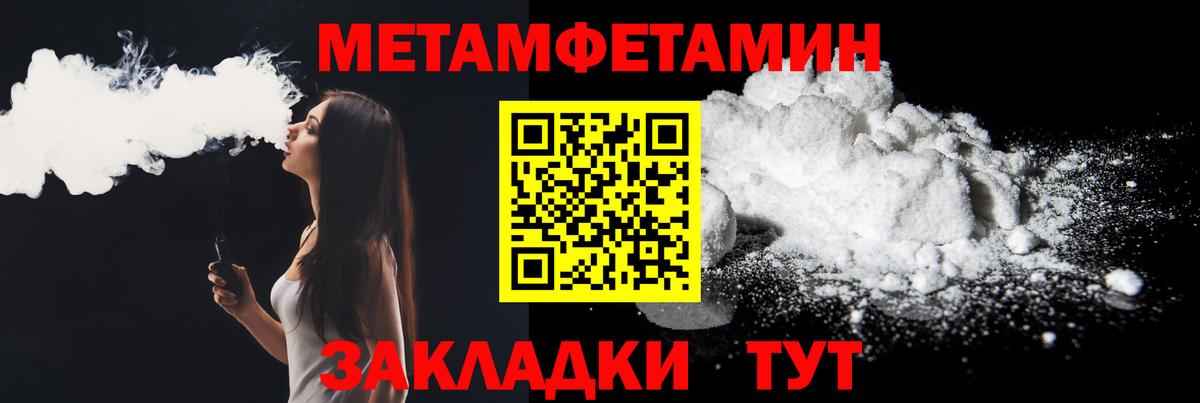 Amphetamine 98% Назарово