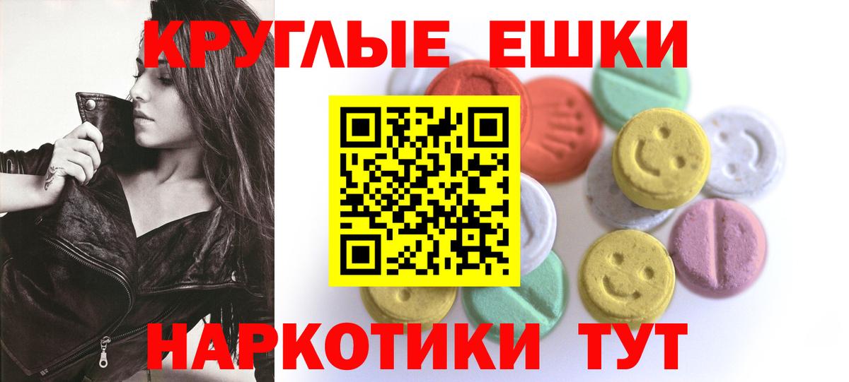ЭКСТАЗИ диски Назарово