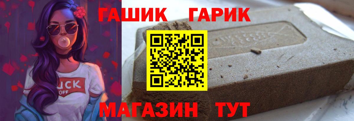 Назарово  Гашиш  ГАШИШ AMNESIA HAZE  Вход с VPN  ГАШ VHQ 