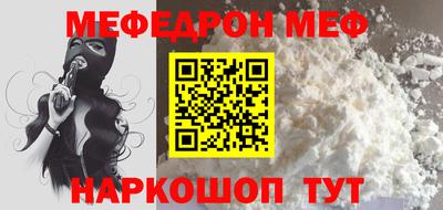МДМА Тула