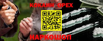 героин Туймазы