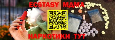 амф Тулун