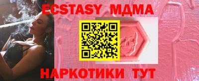 МДМА Тула