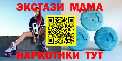 МДМА Тула