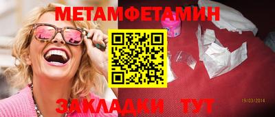 МДМА Тула