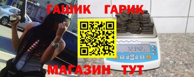 героин Туймазы