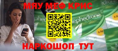 амф Тулун