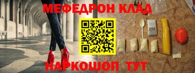амф Тулун