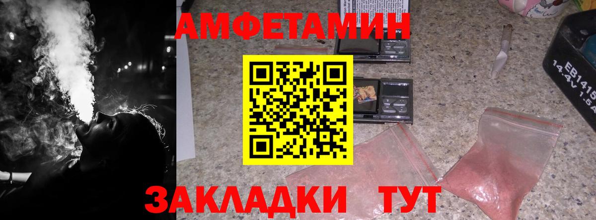 Метамфетамин кристалл Назарово