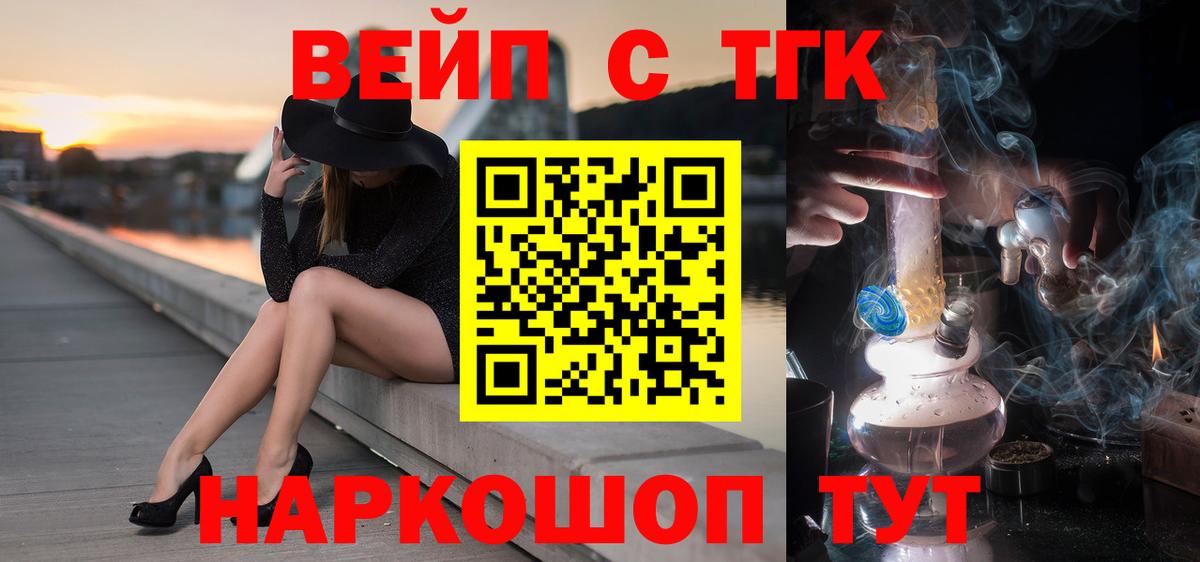 Назарово  ТГК Wax  Вход с VPN 