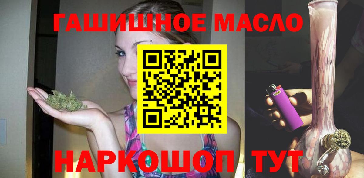 ТГК вейп Назарово