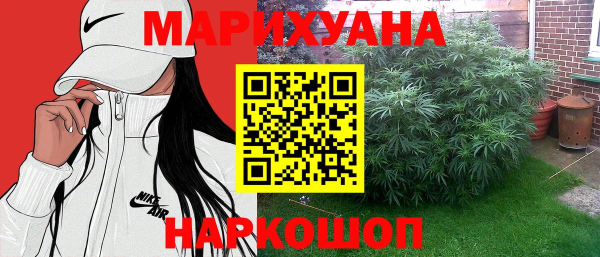 Бошки марихуана ГИДРОПОН Назарово
